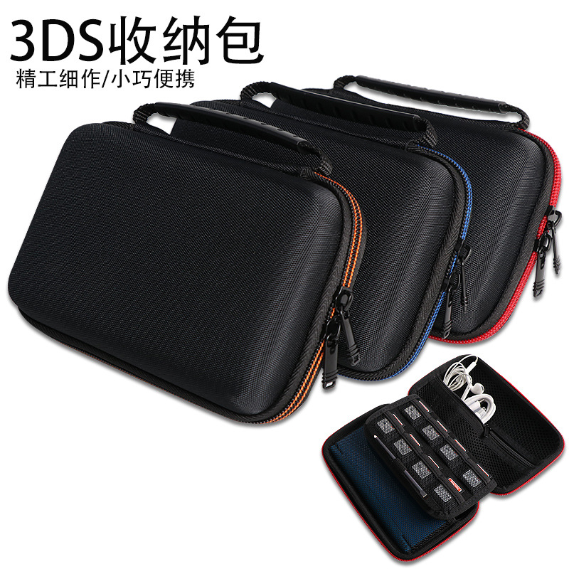 Suitable for 3DS XL shockproof game console 3DS host protection game card accessories storage bag