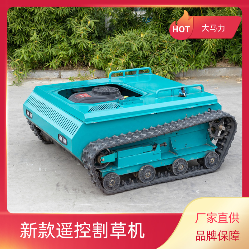 Full-automatic dam steep slope reclamation lawn mower crawler mowing equipment wireless remote control self-walking lawn mower