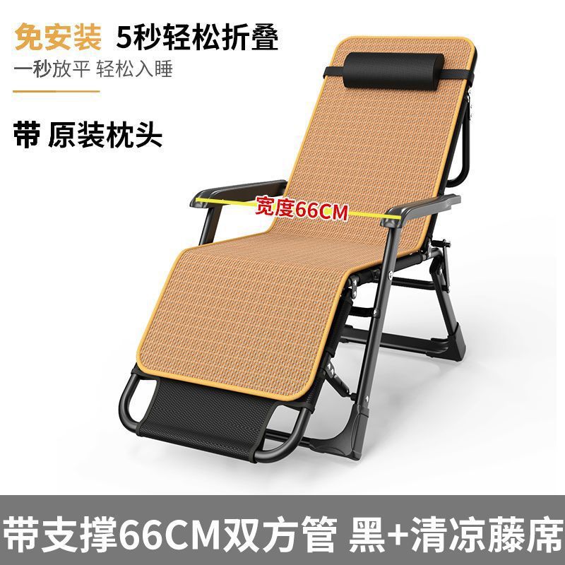 Picture of Recliner Folding Chair Lunch Break Chair Nap Folding Bed Casual Backrest Lazy Sofa Home Balcony Portable Chair