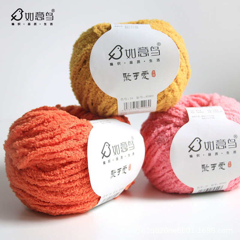 Picture of Ruyi Bird Gathering Cute Hand-woven DIY Hook Knitted Doll Small Love Line Flat for Coral Fleece Wool Group