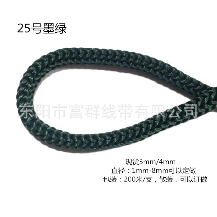 Picture of Manufacturer Wholesale Environmentally Friendly Pp Rope 3mm Polypropylene Rope 4mm Colorful Needle Rope Rain Coat Rope Drawstring Flap Pocket Pants