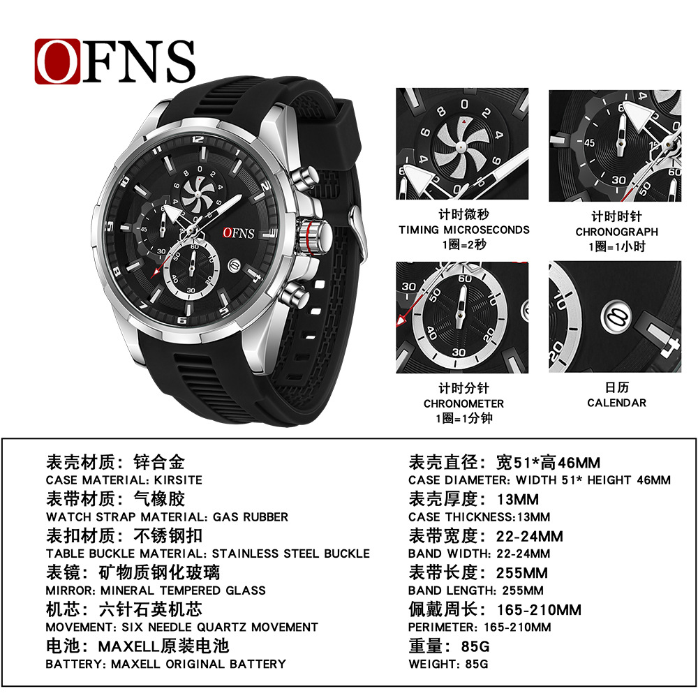 Picture of O'Fani's Men's Quartz Watch Small Three-Pin Chronograph Quartz Men's Watch Calendar Multifunctional Waterproof Wrist Watch