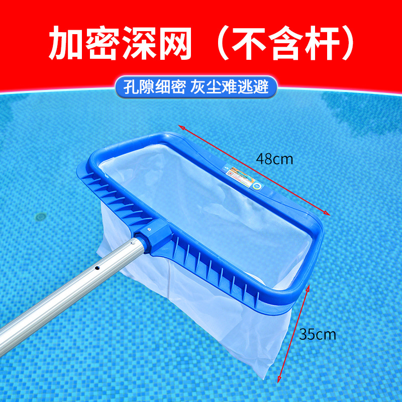 Picture of Swimming Pool Salvage Leaf Net Waterscape Pool Fish Pool Aluminum Alloy Salvage Net Reinforcing Encryption Aluminum Edge High-grade Cleaning Tool