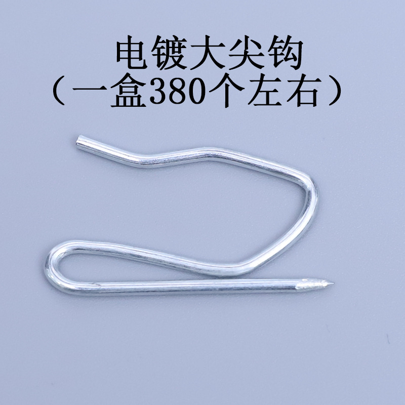 Picture of Manufacturer's Spot 104 Special a Curtain Hook Stainless Steel Bold Four-Claw Hook Single Hook Adjustable Hook Curtain Hook