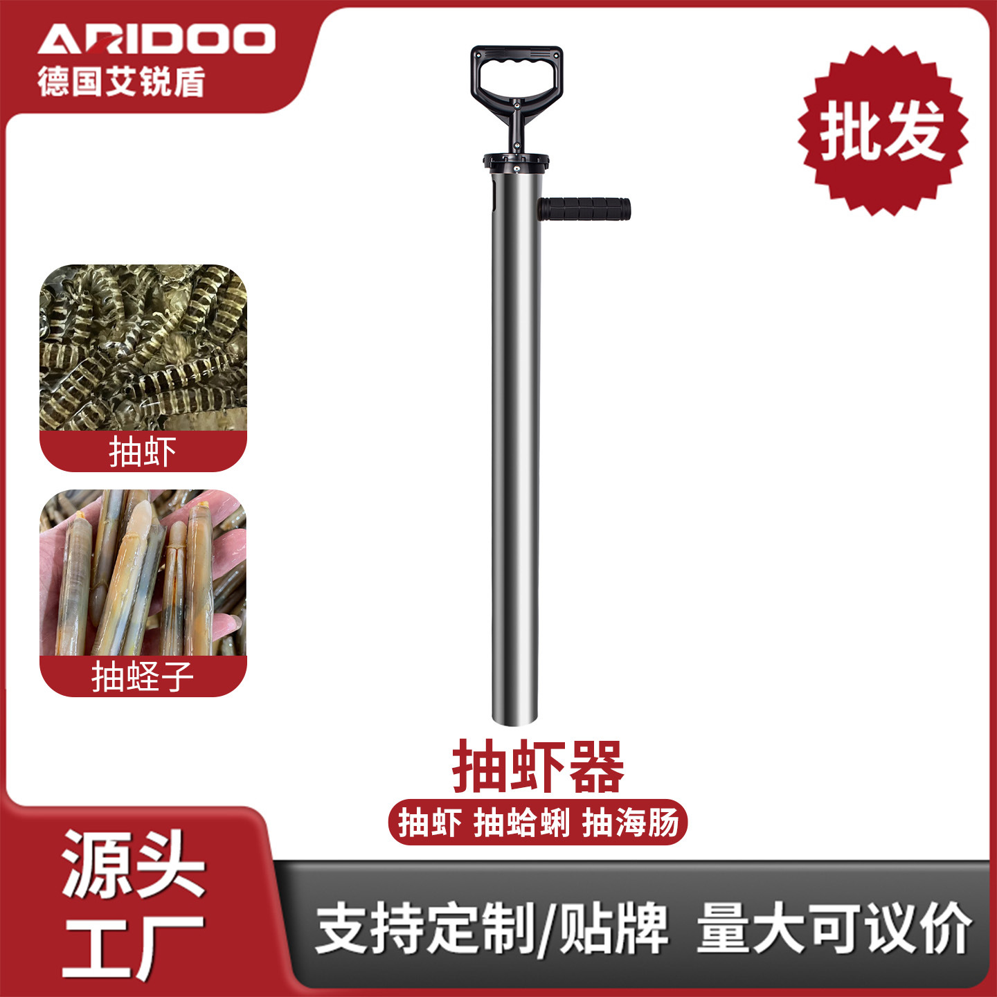 Wholesale stainless steel shrimp puller, tide gathering tool, pipi shrimp pulling tube, sea intestine razor clam catch, Lugu shrimp tide gathering tool