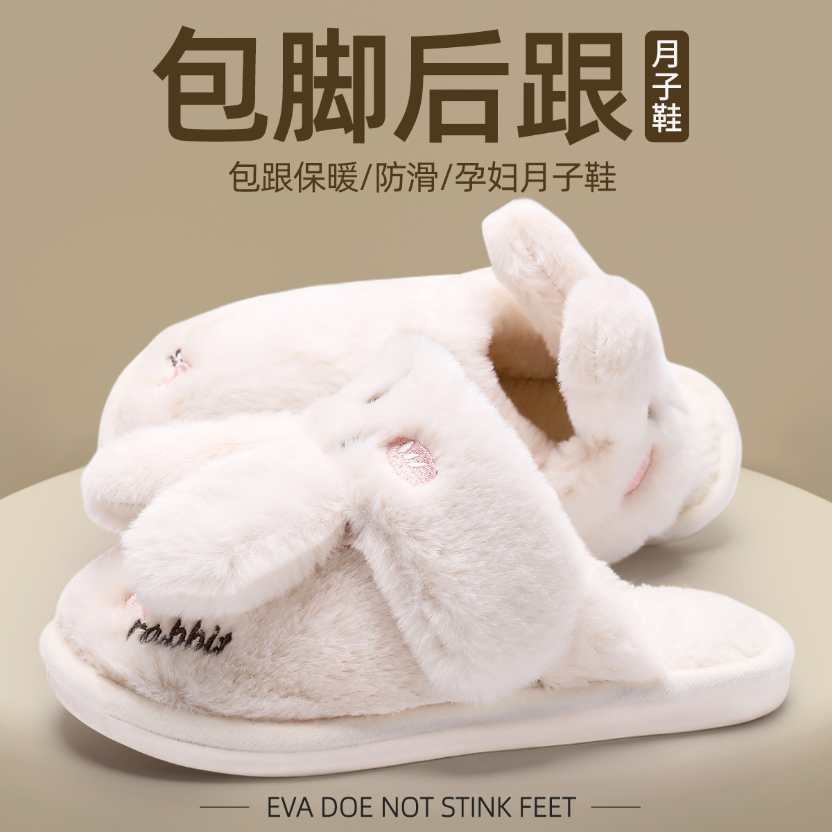 Picture of Rabbit Ear Slippers Women's Winter Indoor Home Non-slip 2024 New Cute Warm Maomao Cotton Slippers Men's Winter