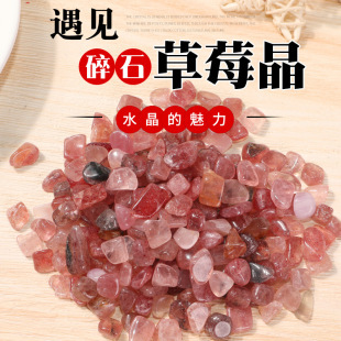 Picture of Citrine Pink Crystal White Crystal Demagnetized Stone Crystal Raw Stone Gravel Transparent Gravel Purification Bracelet Crystal Gravel