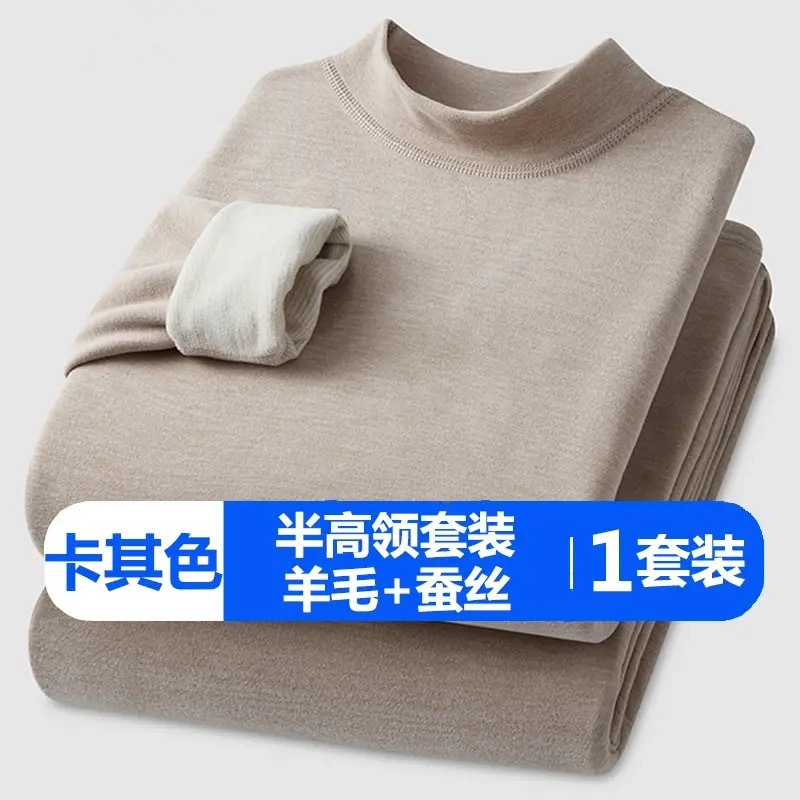 Picture of Cashmere Silk Half Turtleneck Thermal Intimates German Velvet Heating Mid-Collar Autumn Clothes and Long Trousers Fleece-Lined and Thickeneded Couple Set