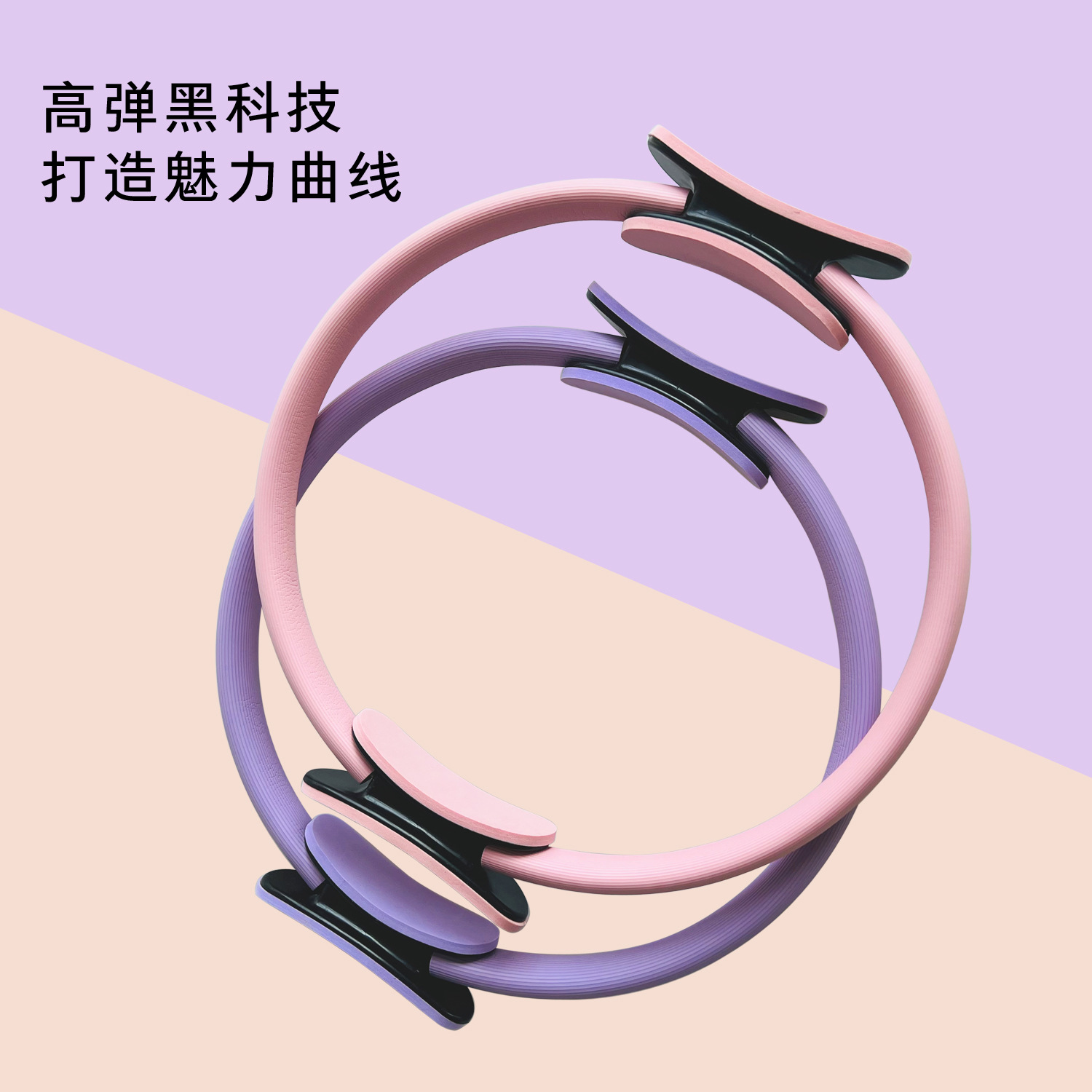 Picture of Cross-Border Supply of Pilates Circle, Fiberglass Resistance Circle, Yoga Slimming Circle, Slimming Leg Pelvic Floor Muscle Repair Trainer