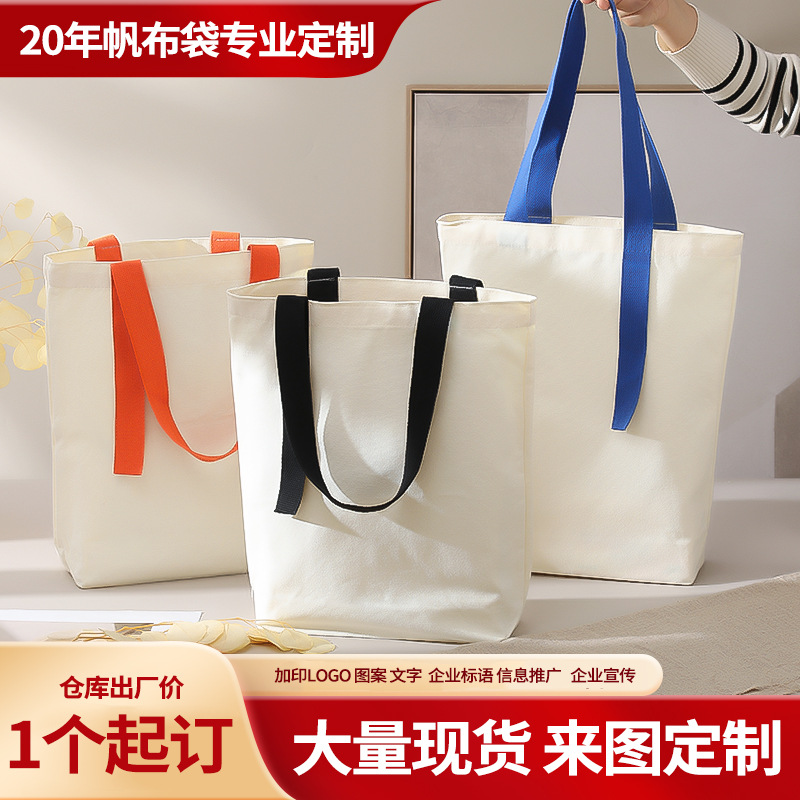 Streamer Style Canvas Bag with Bottom and No Sides, Customized Large-Capacity Environmentally Friendly Advertising Storage Tote Bag for School Training Institutions
