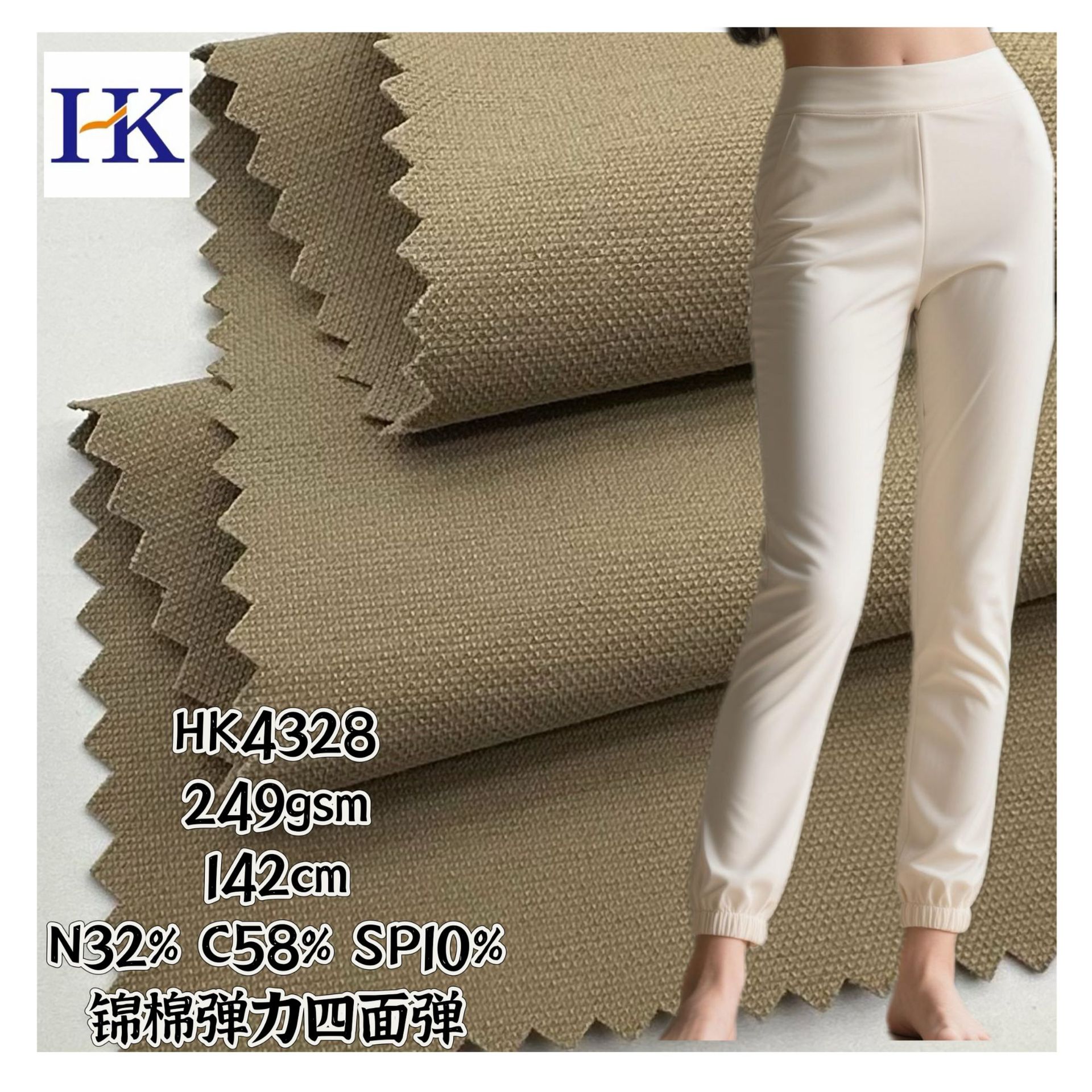 Factory 70D 40D * 32S 70D brocade cotton jacquard idea four sides stretch padded casual pants spandex fabric