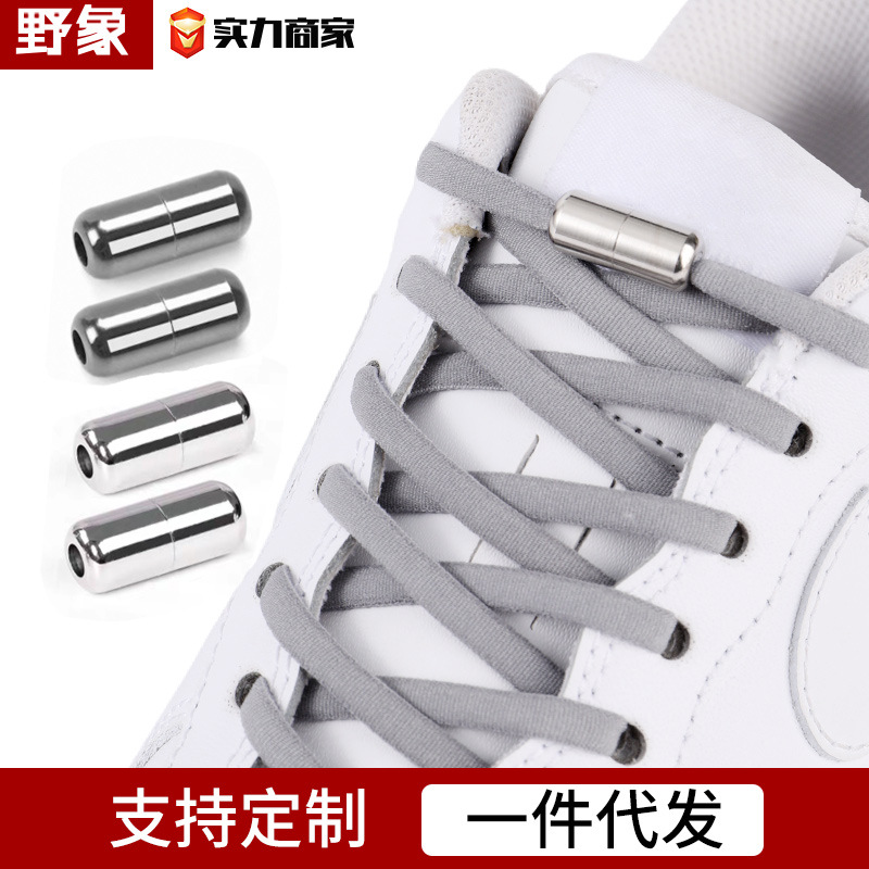 Wholesale lazy people tie-free shoelace elastic tight flat white shoelace rope tie-free shoelace buckle capsule fixer