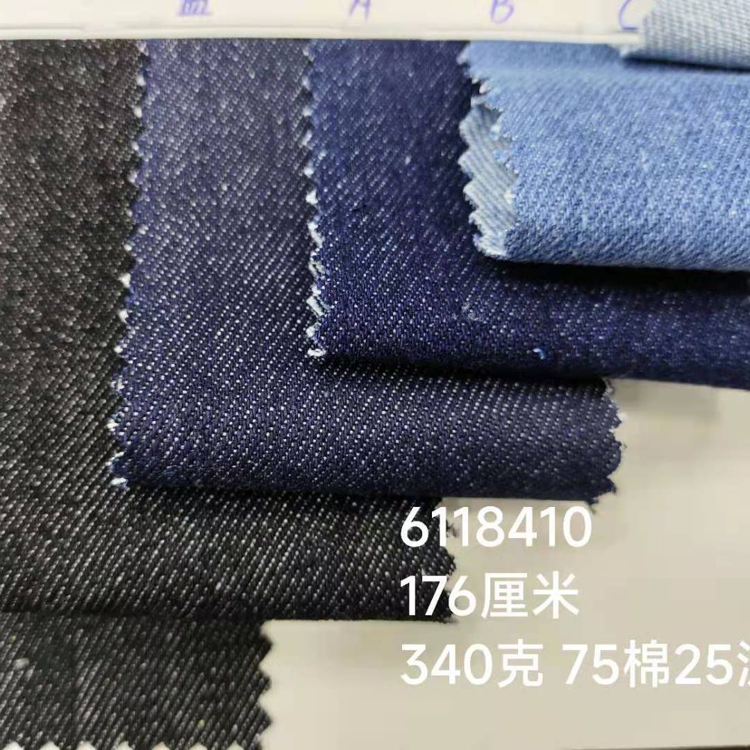 In stock supply 10 bamboo denim twill non-stretch Denim fabric pants coat tooling 6118410
