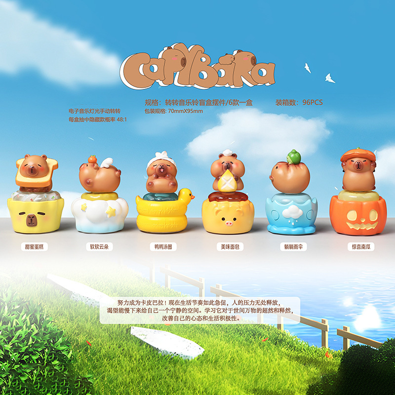 Picture of Cute little bean khaki balakatong doll trendy surprise blind box resin hand-made online hot selling gift