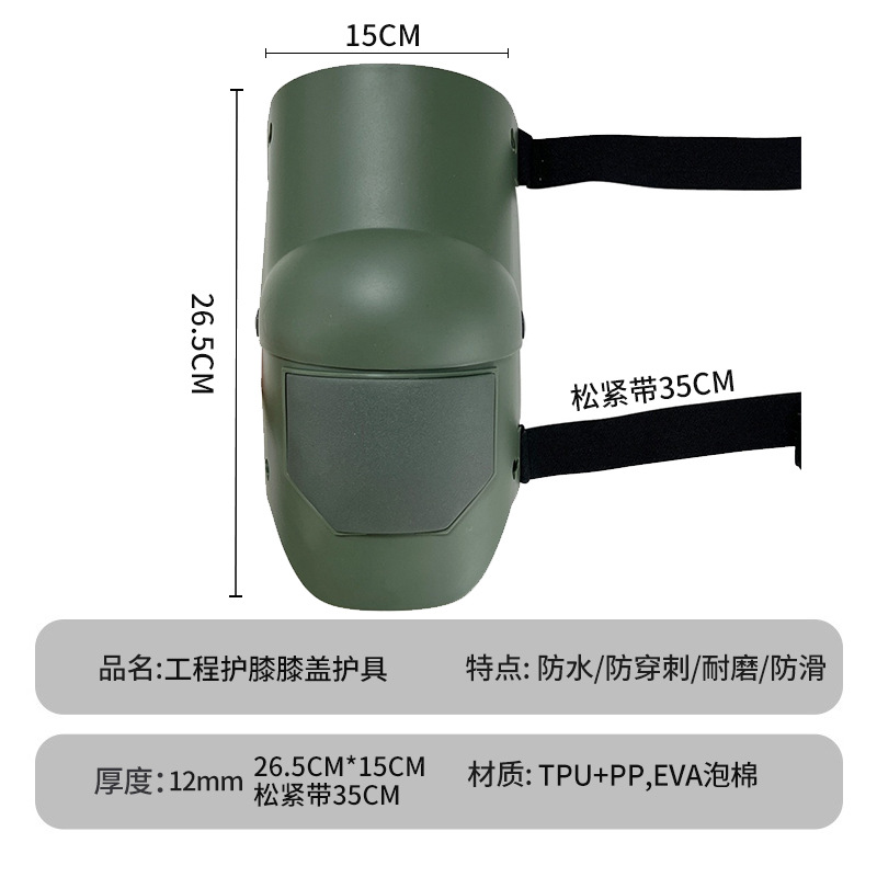 Picture of Hot-Selling Labor Protection Work Knee Pads, Extended and Upgraded Outdoor Garden Construction Kneeling Car Repair Wear-Resistant Anti-Slip Protective Gear