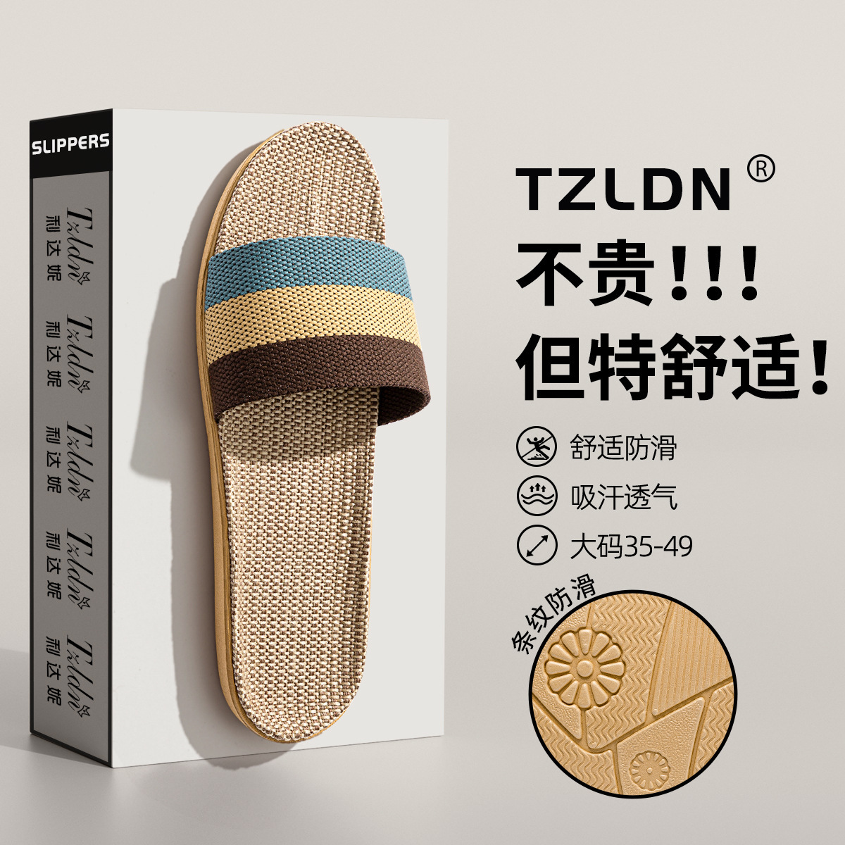 Linen Slippers Men's Summer Indoor Home Four Seasons Cotton Linen Slippers Women's Breathable Home Spring and Autumn Slippers