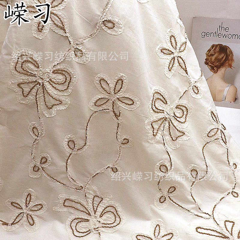 New Beige Butterfly Plate with Rope Embroidered Fabric Women's Shirt Classic Flower Embroidered Spring and Summer Dress Fabric