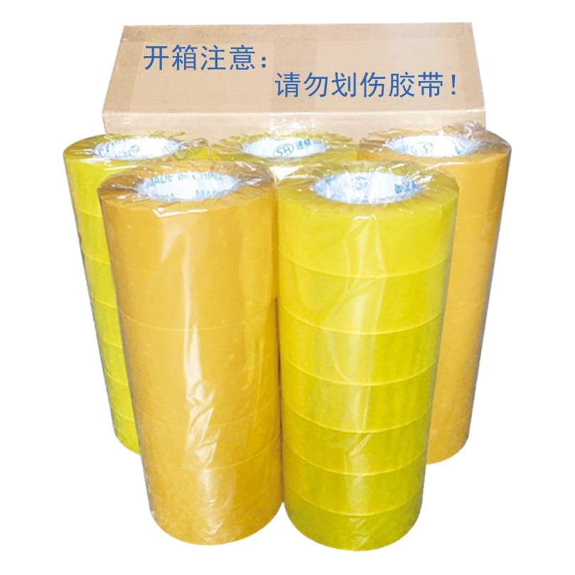 4.5*2.8 Large roll transparent sealing tape beige tape express packaging yellow tape printing logo wholesale