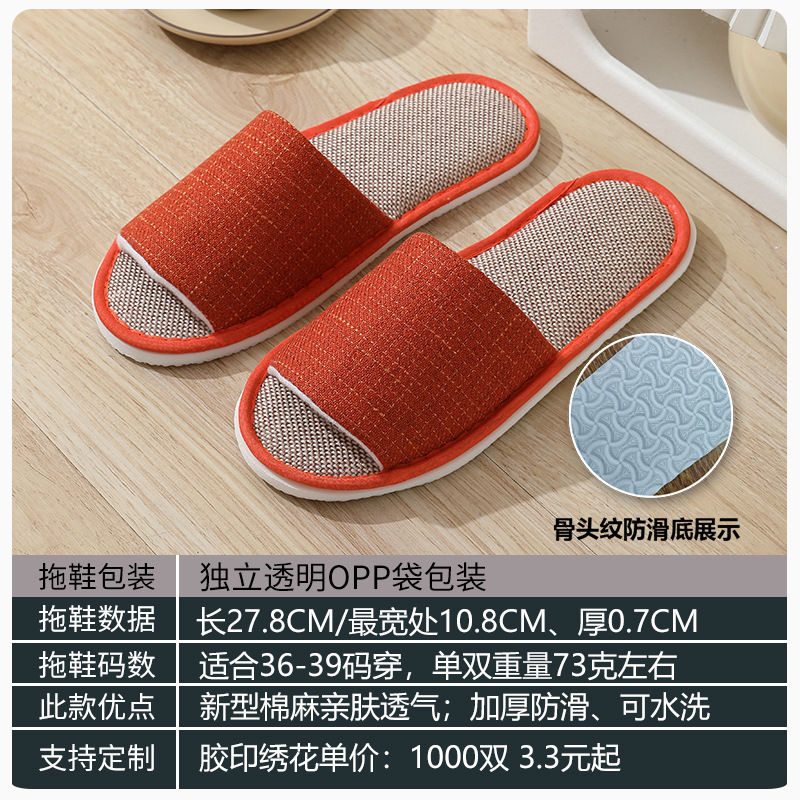 Picture of Hotel Guest House Supplies Disposable Slippers Home Aviation Coral Spot slipper Travel Beauty Salon