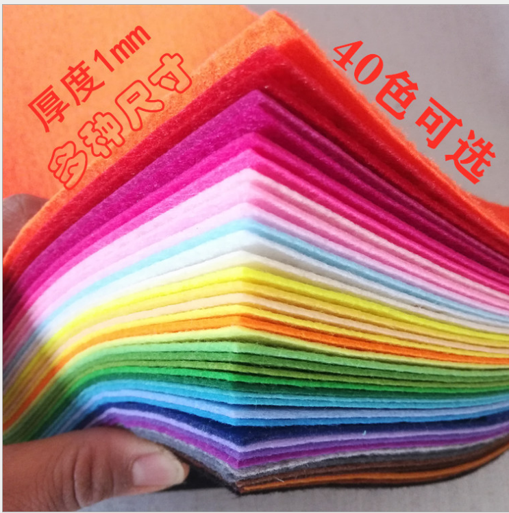 Colored felt cloth knitted non woven kindergarten decoration wool felt felt board DIY performance costume non-woven fabric