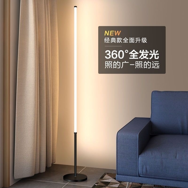 Floor Lamp Led Living Room Lamp Simple Bedroom Bedside Background Wall Creative Apartment Hotel Corner Atmosphere Light Manufacturer