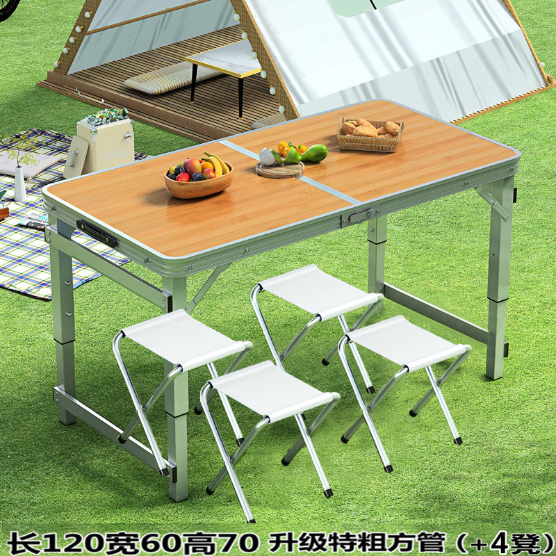 Picture of Outdoor Table Portable Aluminum Alloy Foldable Dining Table Folding Table and Chair Picnic Small Table Stall Table Round Square Tube Table