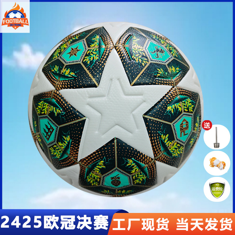 Thickened Wear-Resistant Pu Leather Championship Football No. 5 Ball Cross-Border Spot Training Competition Outdoor Sports Adult Football