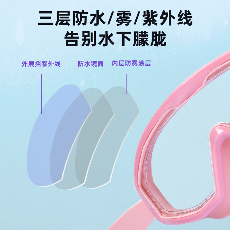 Picture of Cross-Border New Children's Swimming Goggles for Girls, Flat Anti-Fog Large-Frame Swimming Goggles for Boys, Special Equipment for Diving Sports