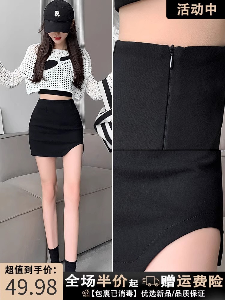 Irregular A- line Hip Skirt Women's 2024 Spring Black High Waist Skirt Slim-fit Slim-fit Anti-slip Skirt