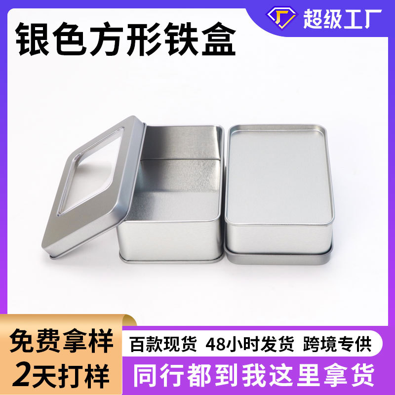 Tiramisu rectangular tinplate box packaging window online celebrity mousse cake food Iron Box Wholesale