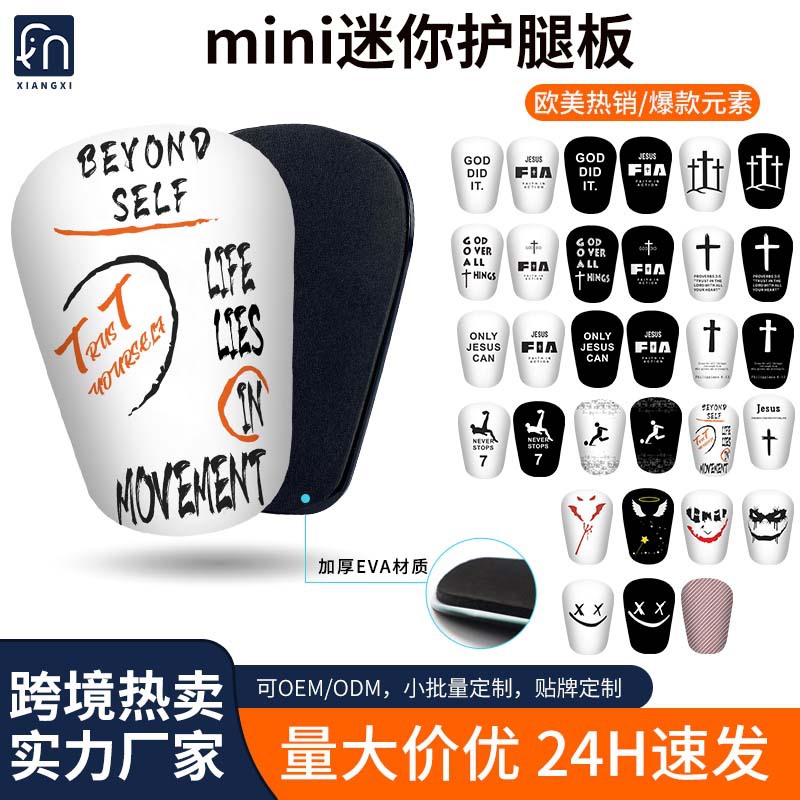 Temu's best-selling football shin guard plates for adults and children with insert-type pads ShinPads sports protective gear wholesale