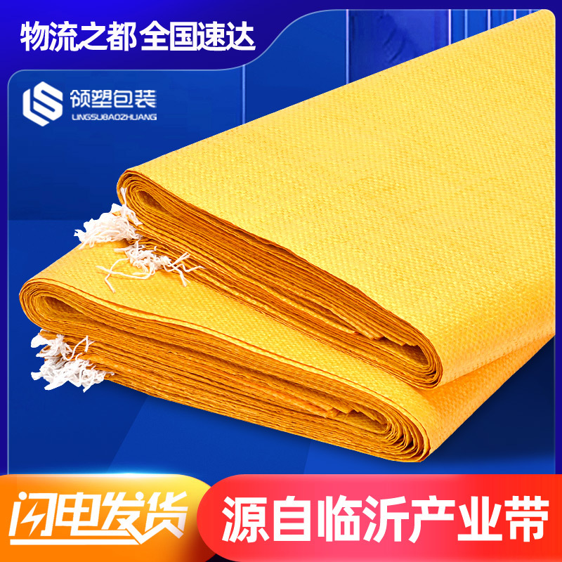 Bright yellow woven bag plastic woven packaging snakeskin bag express logistics large thick feed bag