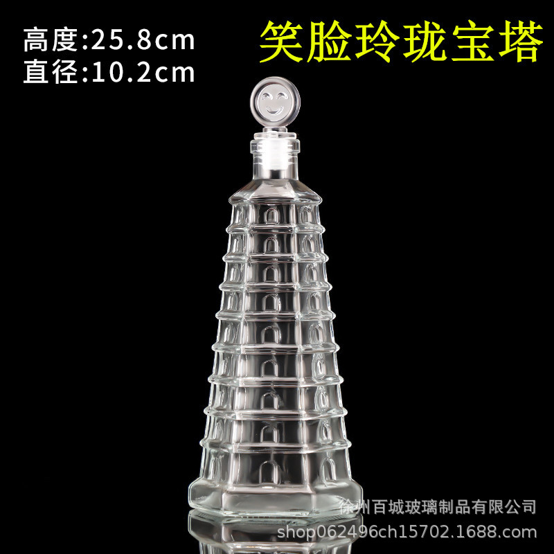 Picture of Wholesale DIY Wish Bottle Star Bottle Nebula Bottle Rainbow Bottle Drift Bottle Ocean Bottle Star Bottle Lucky Star Bottle Glass