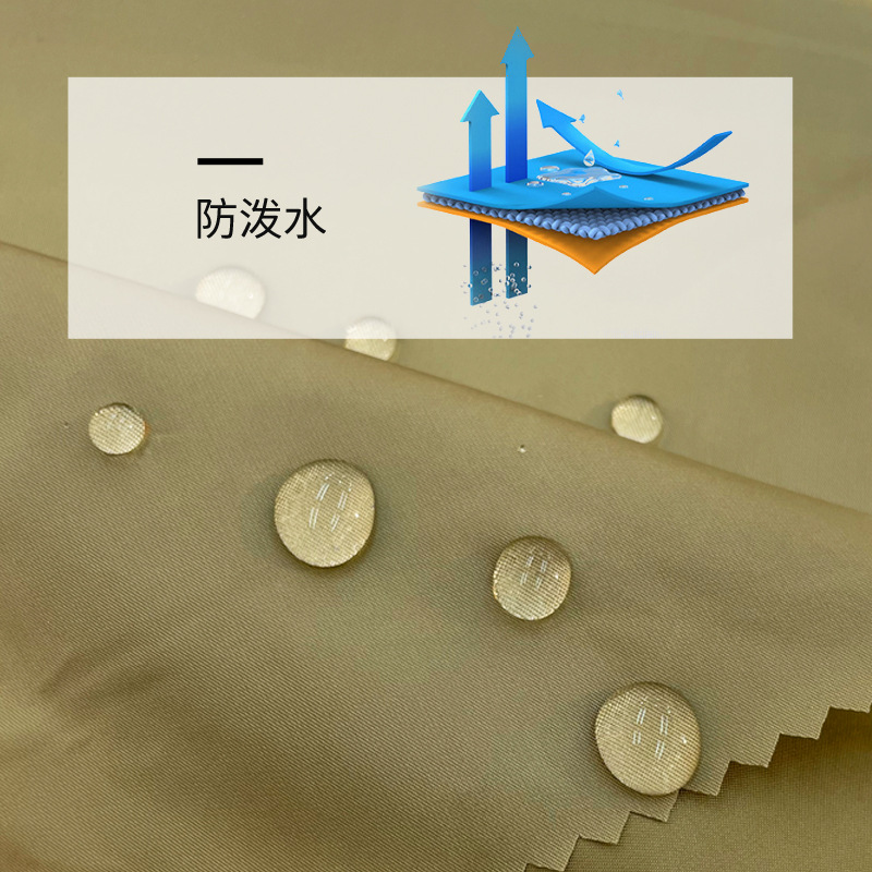 Picture of 50D Nylon Round Hole Light Down Jacket Fabric Waterproof Windproof Warm Outdoor Jacket Cotton Jacket Vest Fabric