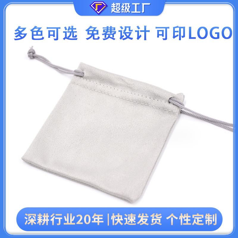 Hot sale flannel bag ring earrings jewelry packaging bag gift jewelry storage small cloth bag
