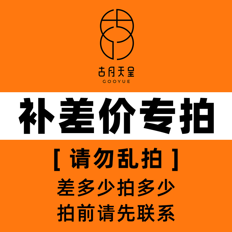 Additional Freight Link