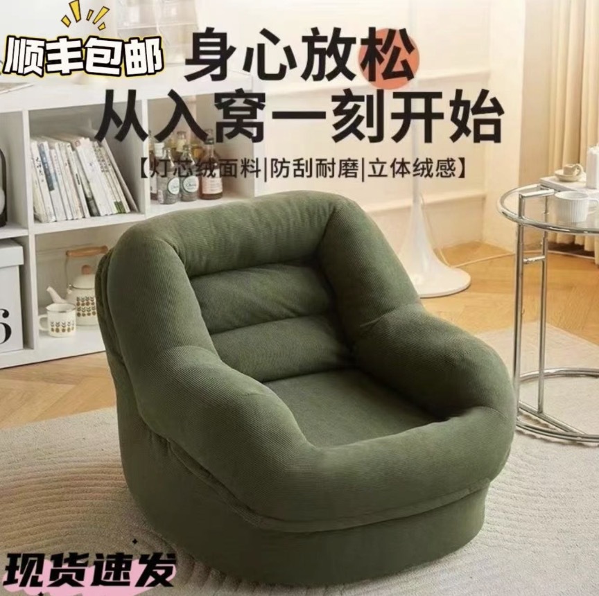 Lazy Sofa Tatami Small Apartment Bedroom Living Room Balcony Single Reclining and Sleeping Nest Sofa Popular New Style