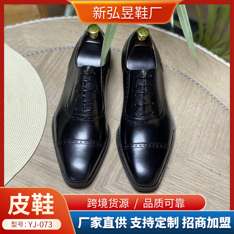 Picture of British Genuine Leather Men's Shoes Cowhide Carved Leather Shoes Men's Summer Business Casual Dress Shoes