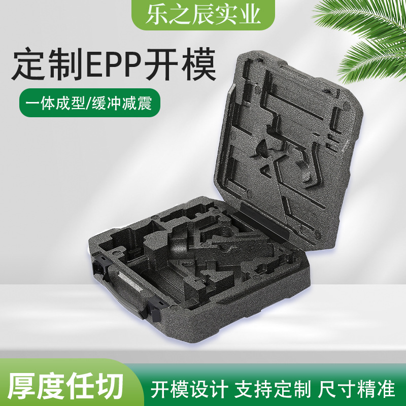 EPP double-layer instrument packing box anti-collision foam rigid epp high density molding anti-static suitcase products