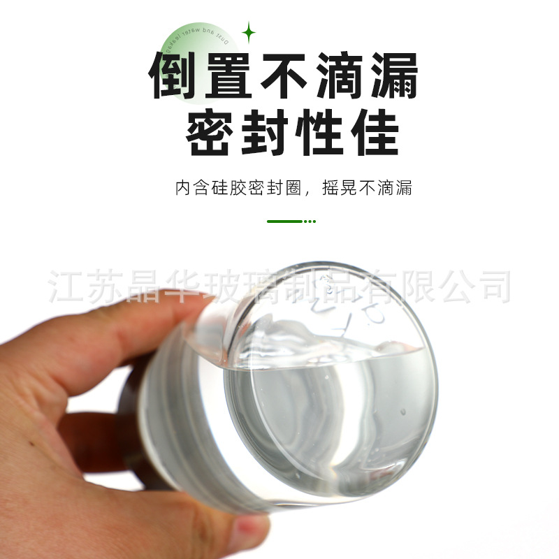 Manufacturer Wholesale Bottle with Lid Household High Temperature Resistant Portable Creative Sealed Jar 75Ml100Ml150Ml200Ml