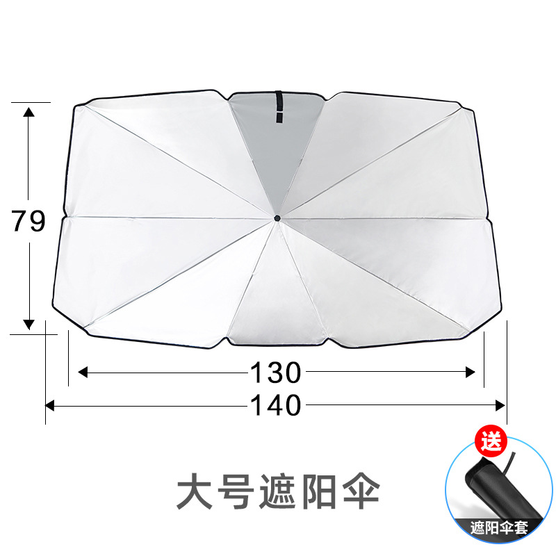 Picture of Car Sunshade Front Windshield Parasol Retractable Sun Protection and Heat Insulation Car Umbrella Side Baffle Sunshade