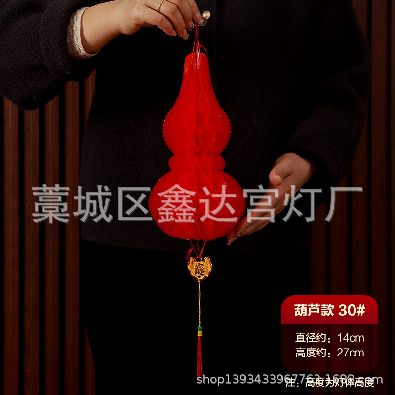 Picture of Manufacturer Wholesale Dragon Boat Festival Gourd Pendant Holiday Decoration Pineapple Small Lantern Thickened May Festival Supplies Paper Gourd
