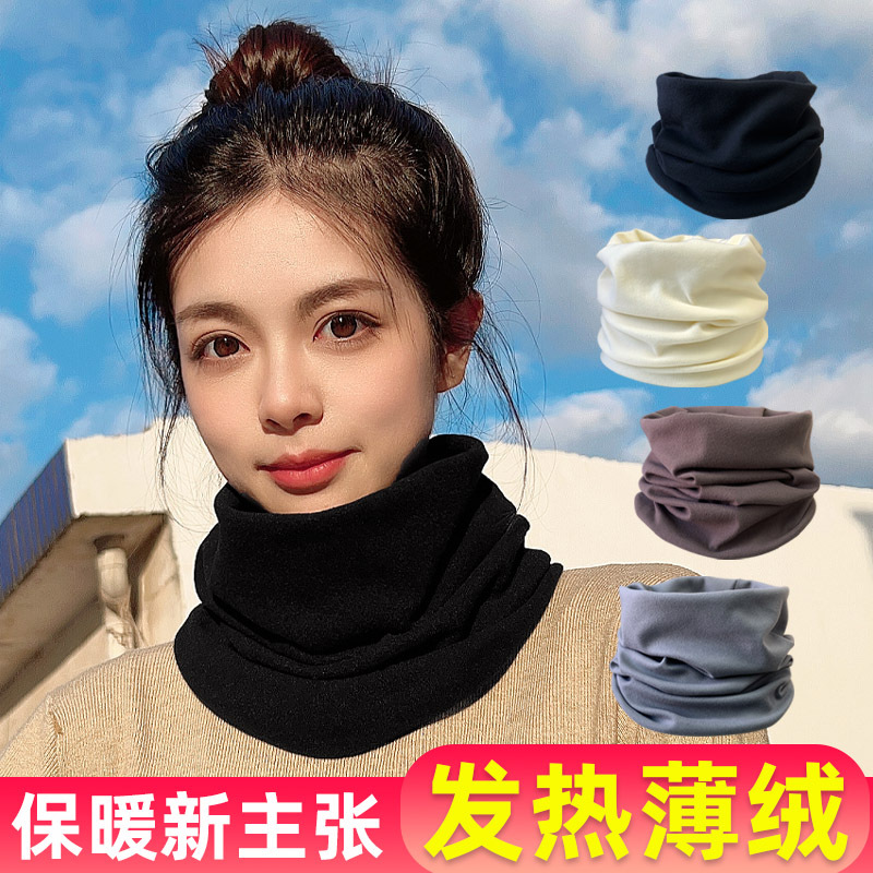Spring, Autumn and Winter Fever Velvet Scarf Lightweight Warm Neck Cover for Men and Women Cold-proof Wind-proof Solid Color Riding Cervical Neck Cover