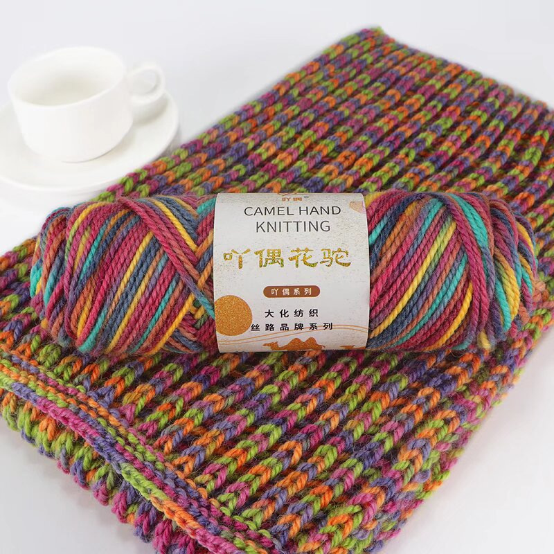 Colorful Wool Thread Pattern Wool Ball Special Price Pure Wool Clearance Outwear Crochet DIY Hand Knitting Wholesale