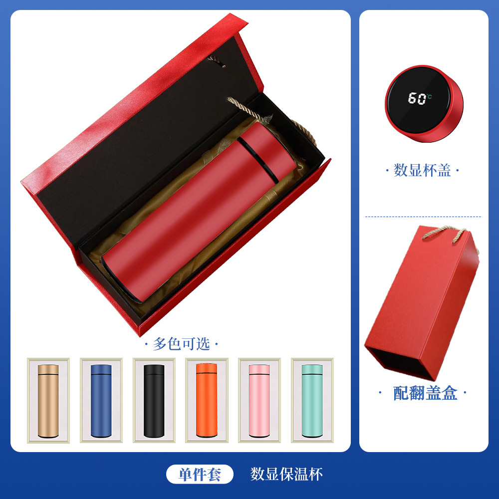Picture of Cross-Border Business Gifts, Thermos Cup, Umbrella Set, Company Annual Meeting Event, Customized Anniversary Gifts for Customers