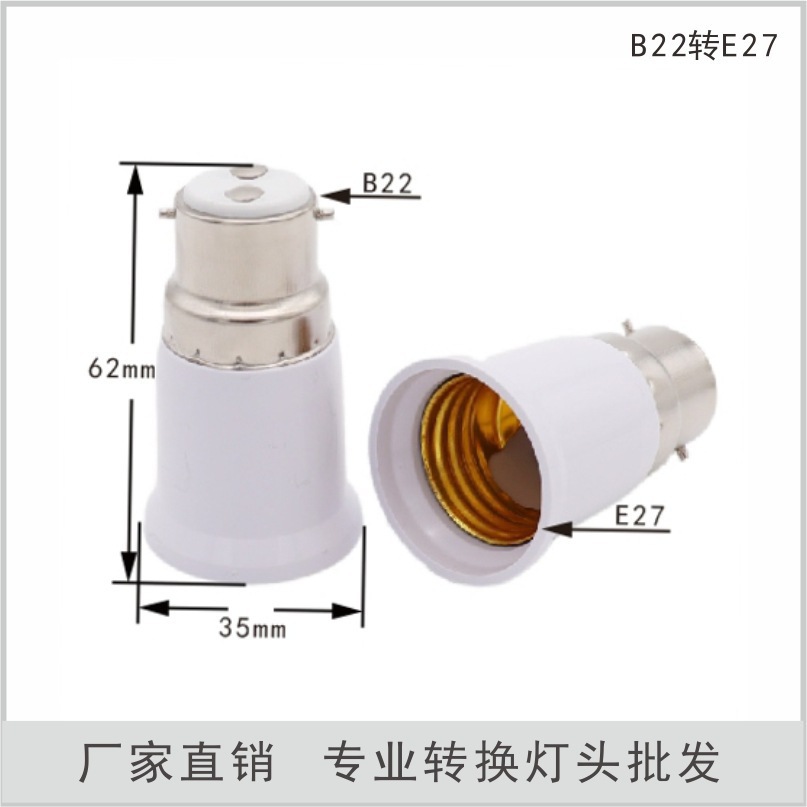 B22 to E27 Conversion Lamp Holder Bayonet to Screw B22 to E27 Suitable for B22-e27 Extended Lamp Holder