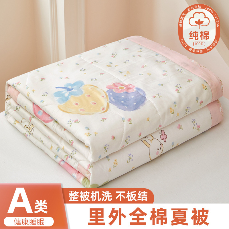 Picture of Class A Mother and Infant Grade Xinjiang Cotton Summer Cool Quilt Household Cotton Machine Washable Air-conditioning Quilt Summer Pure Cotton Single Thin Quilt