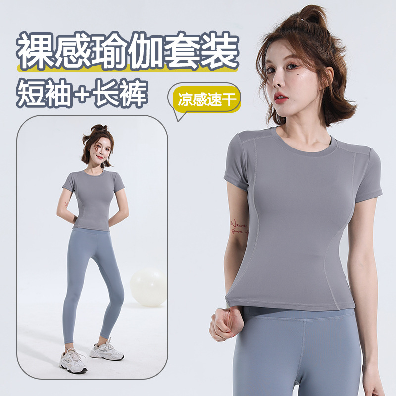 Spring and Autumn thin sports tight short-sleeved women's yoga clothes suit women's Southeast Asia cross-border running fitness inner T-shirt