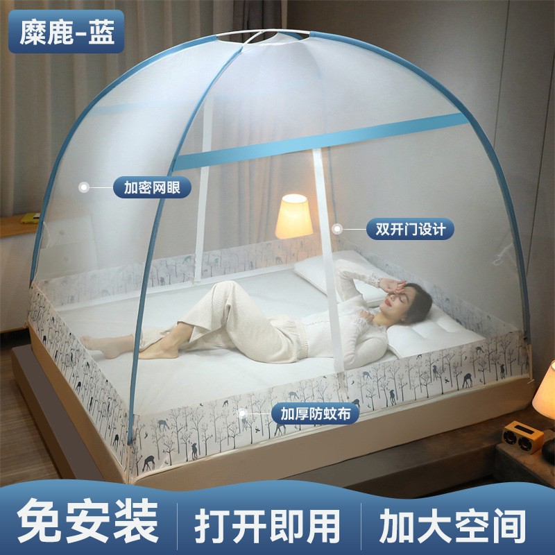 Picture of Summer Mongolian Yurt Mosquito Net Installation Free Household Children's Tattoo Net Wholesale Double Door Zipper Folding Dormitory Text Net
