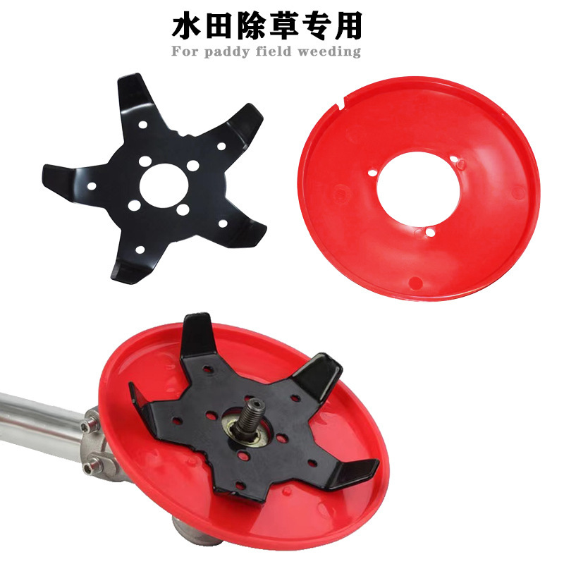 Picture of Mower multi-function weeding plate paddy field dry land weeding brush cutter mower weeding head weeding accessories
